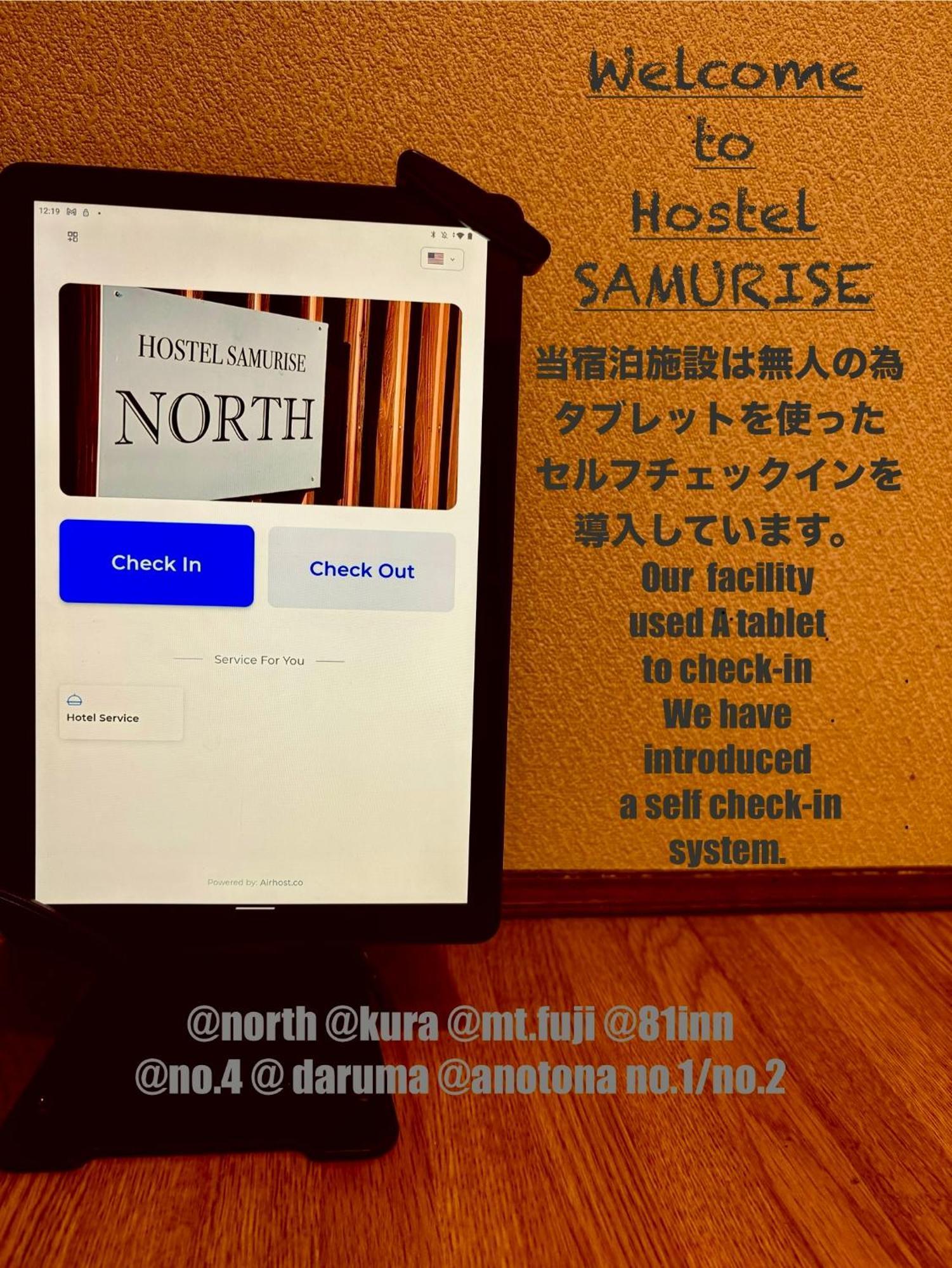 Hostel Samurise North Fujikawaguchiko Εξωτερικό φωτογραφία